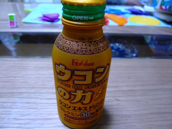 だれやめに向けて・・・
