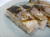 焼き鯖寿司。