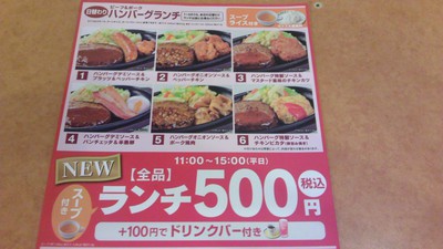 お昼ごはん