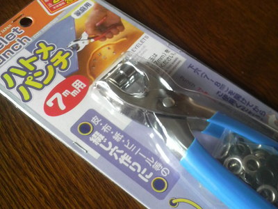 「早い者勝ち」と「最後の一品」
