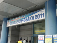 今年は、一般で・・・