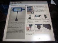 BELKIN ハンズフリー機能搭載車載ホルダー