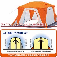 コールマン アイスフィッシングシェルターＭＸ