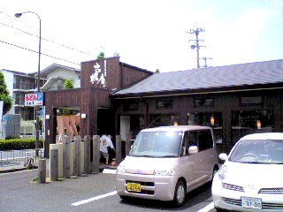 讃岐うどん茶屋 古蝶庵
