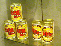 お土産って・・・ 2006/09/21 12:30:53