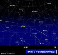 ペルセウス座流星群 2007/08/05 02:14:02