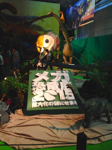 幕張メッセ　恐竜博・・^∀^