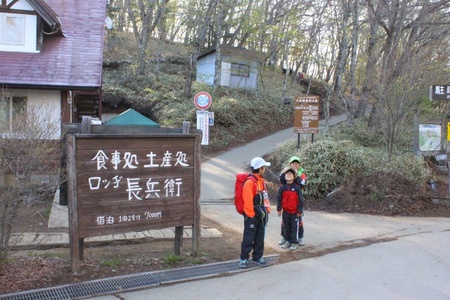 ご無沙汰してます。。『大菩薩嶺』