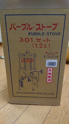 もう暖かいですが・・・（笑）