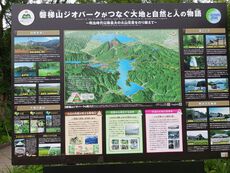 【コテージ泊】サイズリゾートホテル裏磐梯　2024.08.15～08.17　（その２） 2024/11/13 20:29:19