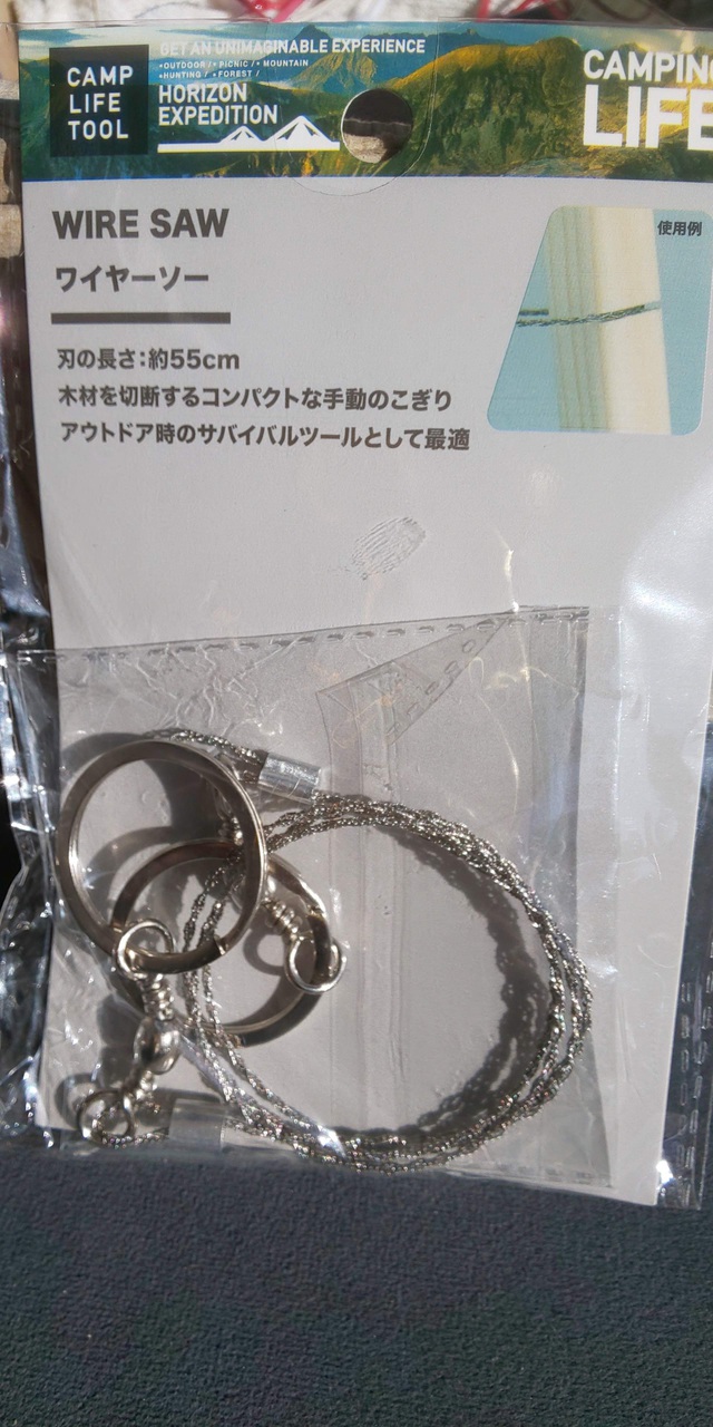 セリアで100円のワイヤーソー！