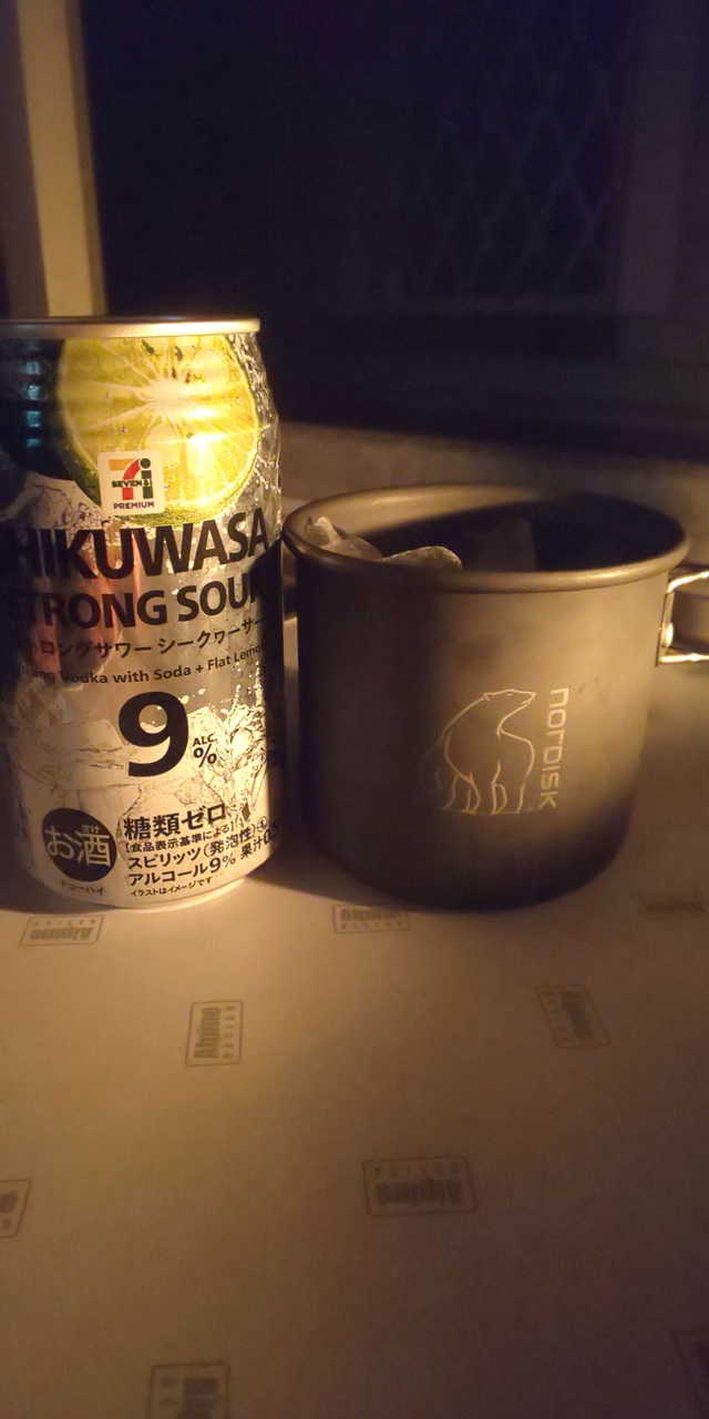 釣れない魚釣りに出掛けて…