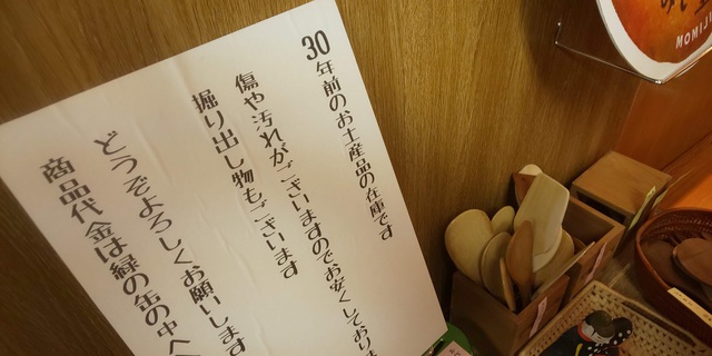 我が家にとってのベストアイテム！