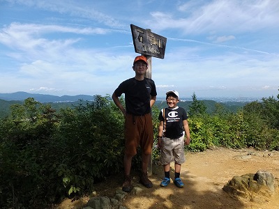 官ノ倉山・石尊山（埼玉県小川町）へ父子で登山行ってきました