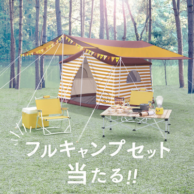 これ欲しいやつ