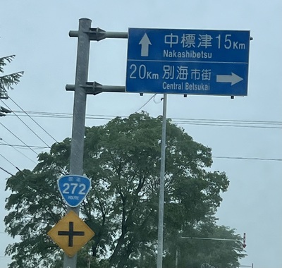 6月25日の記事