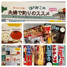 8月21日の記事