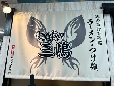 8月6日の記事