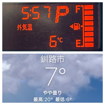 9月15日の記事