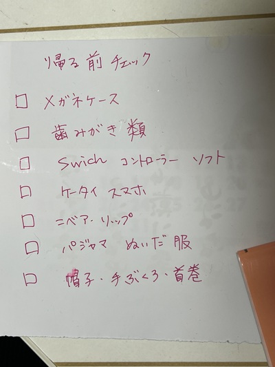 2月12日の記事