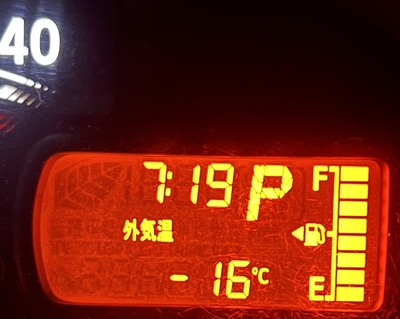 1月17日の記事