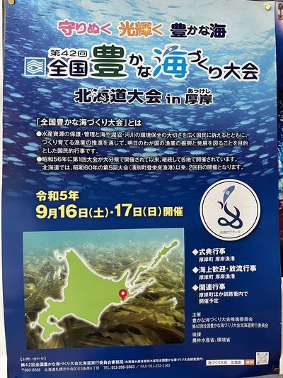 リベンジ