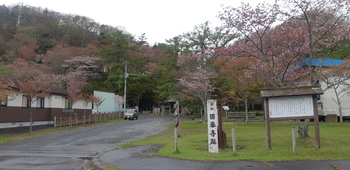 厚岸国泰寺