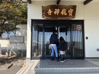 4月6日の記事