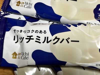 ローソン