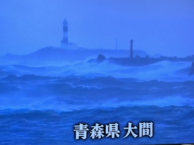 12月30日の記事