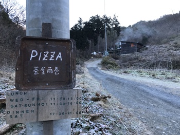 登り初めは雨巻山へ