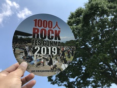 1000人ROCK FES.GUNMA 2019 in Shibukawa 2019/06/04 05:07:00