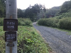 久しぶりに朝の雨巻山を歩く 2020/09/22 16:21:02