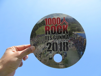 1000人ROCK FES GUNMA!　２０１８