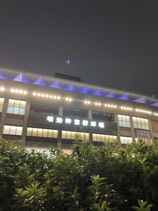 田端でお寿司と神宮で乃木坂 2022/08/29 21:03:16