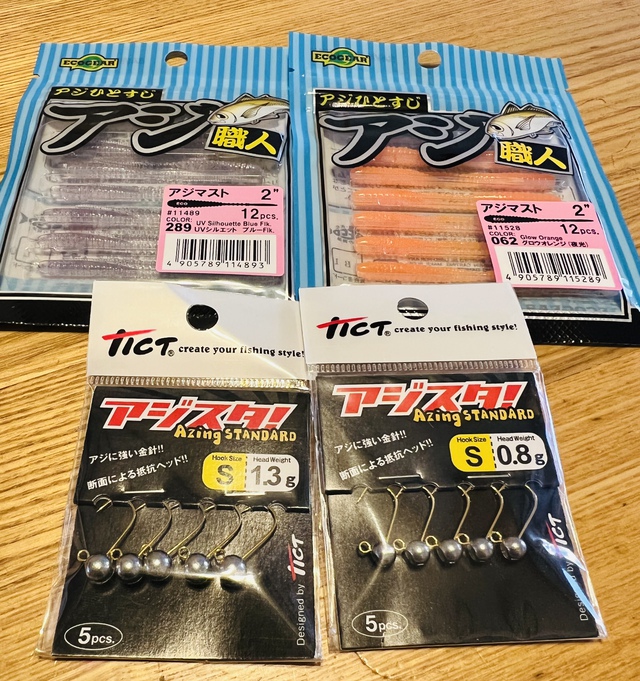アジング用品買い揃え。