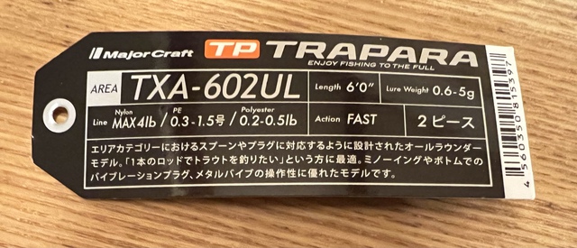 エリアトラウト3年生 Ver.2:メジャークラフト トラパラTXA-602UL。