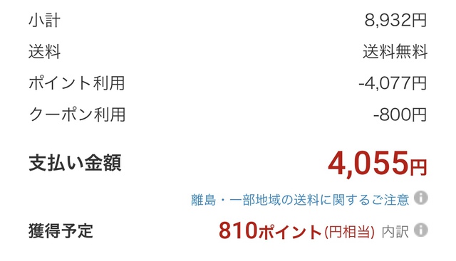 エリアトラウト3年生 Ver.2:ダイワ 23レガリス LT2000S-P。