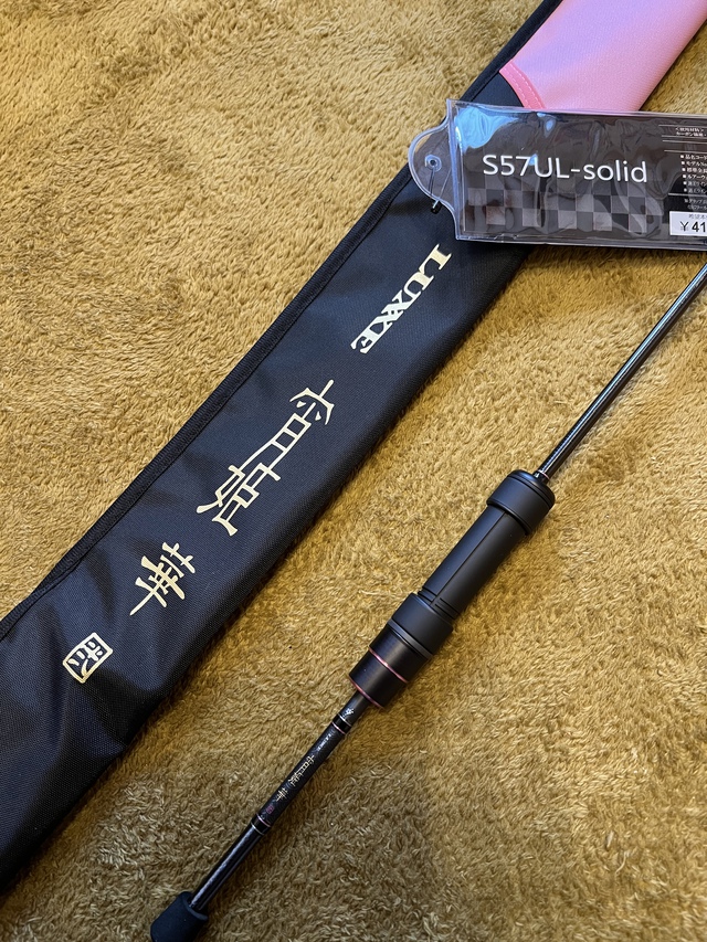 がまかつ 宵姫 華 弍 S57ULーsolid(新品未使用・保証書未記入