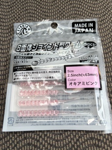 凄いゾ Seria その1。