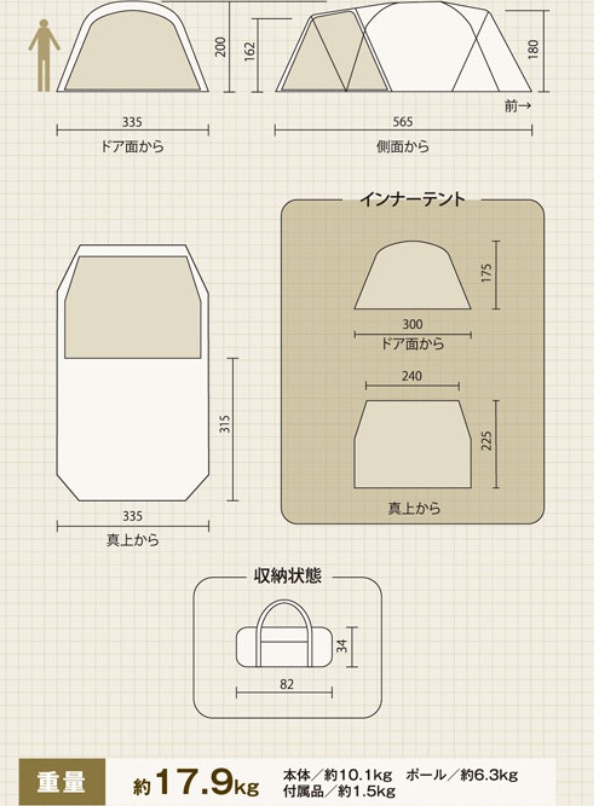 コールマン ウエザーマスター2ルームハウスSTD-