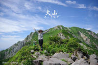 ＊　大山　花のユートピア　三鈷峰　７月中旬編　＊　