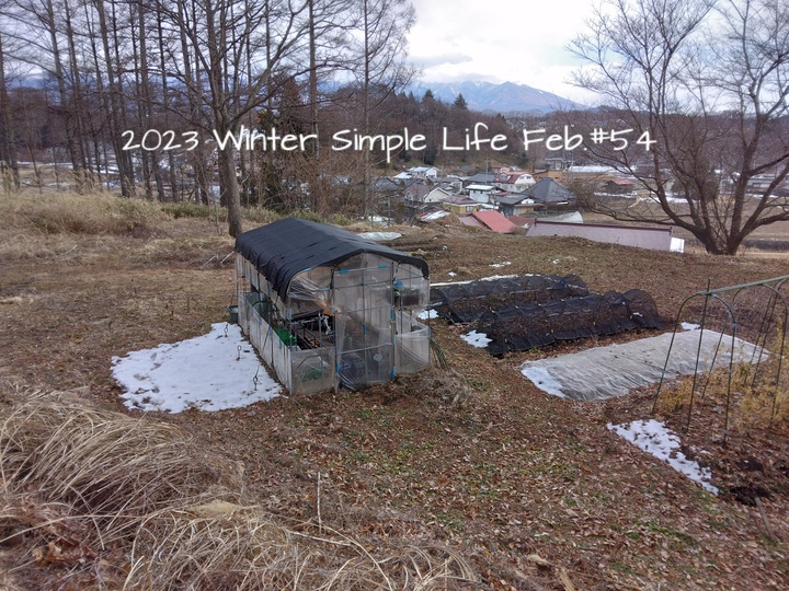 2023 Winter Simple Life Feb.#54