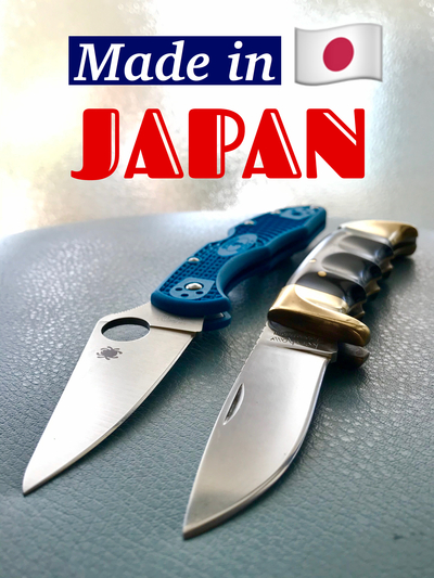 ponioの魂:どちらも日本製