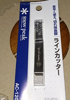 ついにあのブランドに手を出しました