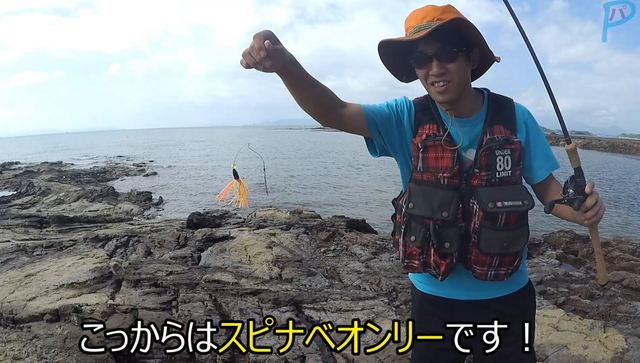 海で釣れない理由大いなる力が働いていた