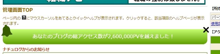 【メチャ軽い】OKUMA ヘリオス2500H 4000H