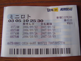 ３等賞