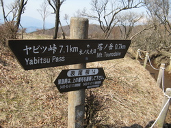 丹沢～塔の岳、周回コース（２）