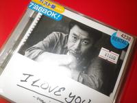 I 　LOVE YOU　-now&forever- 2012/12/15 16:55:48